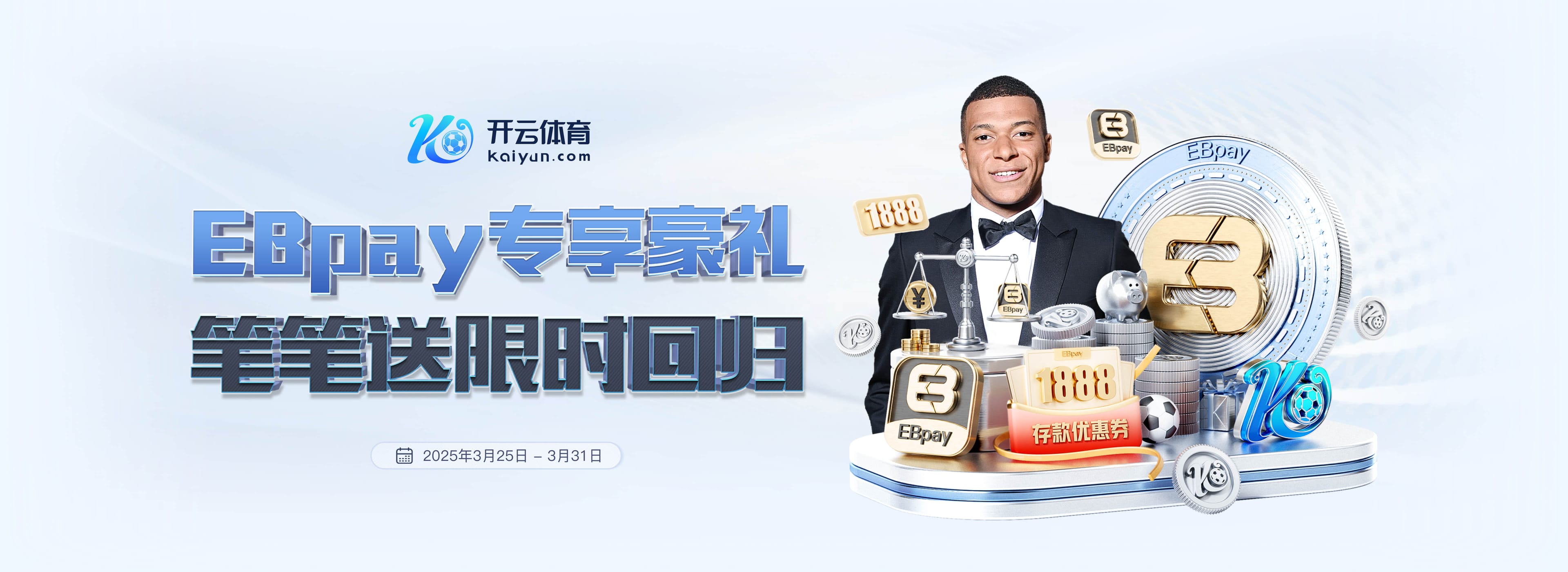 毫不留情！网友涌入亚马尔社媒疯狂晒图嘲讽，各种各样的梗图攻击